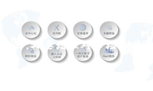区块链监管困境：挑战与应对

区块链, 监管, 监管困境, 解决方案, 政策研究/guanjianci

引言
近年来，区块链技术作为一种新兴的分布式账本技术，在全球范围内受到极大的关注。这项技术的潜力不仅体现在数字货币领域，还为多个行业的创新提供了新的解决方案。例如，金融服务、供应链管理、医疗健康等，都逐渐开始探索区块链的应用。然而，随之而来的区块链监管问题也逐渐浮出水面。各国政府、行业监管机构和企业，面对此项新兴技术的监管困境，感到前所未有的挑战。

一、区块链技术的基本特性
要理解区块链监管困境，首先必须了解区块链技术的基本特性。这项技术具有去中心化、不可篡改、透明公开和可追溯等特点。
ul
    listrong去中心化：/strong传统的金融和信息系统往往依赖中心服务器或机构进行数据管理，而区块链通过分布式网络让数据由多个节点共同维护，降低了对单一机构的依赖。/li
    listrong不可篡改：/strong区块链上的信息一旦记录，就无法被随意修改或删除，这保证了数据的真实性和可靠性。/li
    listrong透明公开：/strong大多数区块链是公开的，任何人都可以查看链上数据，这在一定程度上提升了透明度。/li
    listrong可追溯性：/strong由于区块链记录所有交易记录，可以实现对资金流动的完全追踪，便于防范欺诈。/li
/ul

二、区块链监管的必要性
尽管区块链技术的前景广阔，但其引发的安全性、隐私和法律问题亟待解决。以下是几个突出的原因：
ul
    listrong防范金融犯罪：/strong由于区块链的匿名性与去中心化特性，导致其容易被洗钱、诈骗及其它非法活动所利用。这使得监管机构增强了对区块链的关注。/li
    listrong保护消费者权益：/strong区块链的无边界特性使得消费者在交易中面临着更高的风险，因此有必要对相关产品和服务进行有效监管，以保护消费者权益。/li
    listrong促进市场稳定：/strong如果缺乏有效的监管，区块链相关市场可能会因为价格波动过大而影响整体经济稳定。/li
/ul

三、监管困境的表现
区块链监管困境主要表现在以下几个方面：
ul
    listrong法规滞后：/strong现有的法律体系往往不能及时适应新技术的发展，因此导致监管机构在应对区块链相关业务时显得相对被动。/li
    listrong技术复杂性：/strong区块链技术本身涉及复杂的算法和机制，许多监管者难以理解其运行原理，因此在制定相关政策时，缺乏必要的技术背景和专业知识。/li
    listrong全球治理的挑战：/strong由于区块链技术的全球性，各国监管政策往往不统一，导致跨国交易中的合规风险加大。例如，同样的产品在不同国家可能会面临不同的法律约束，从而增加了合规成本。/li
    listrong隐私问题与透明度：/strong虽然区块链技术的透明性是其一大优势，但如果数据不当处理，也可能导致用户隐私的泄露，这对监管构成挑战。/li
/ul

四、解决方案
面对区块链监管的困境，以下几种解决方案或许能提供一定的启示：
ul
    listrong建立跨国合作机制：/strong各国可以通过建立共同的标准和协议，促进区块链的安全与合规性。例如，可以设立国际协调机构，协助各国在区块链技术的监管上达成共识。/li
    listrong增强监管机构的技术能力：/strong提升监管人员的技术背景和专业能力，使其能更好地理解区块链技术，并制定出更为合理的监管政策。/li
    listrong采用沙盒监管模式：/strong在促进创新的同时，也保证了其合规性。监管沙盒允许区块链企业在规定的框架内进行实验，这不仅可以帮助企业快速发展，还能为监管方积累经验。/li
    listrong完善数据隐私保护法律：/strong针对区块链的特性，制定更为全面的隐私保护法律，以确保用户信息的安全，同时兼顾透明度。/li
/ul

五、结语
区块链技术的发展为社会带来了前所未有的机遇，同时也给监管领域带来了严峻的挑战。在应对这些困境时，需要各方共同努力，积极探索创新的解决方案，既要保证技术发展的活力，又要增强对市场的有效监管。这不仅是行业发展的必然要求，也是保护消费者权益和维护市场稳定的重要措施。

区块链的未来仍然充满了不确定性，但只要我们保持开放的心态，持续学习和探索，就一定能够找到平衡创新与监管之间的最佳路径。