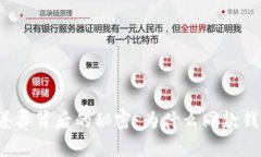 揭秘TP钱包价格差异背后的秘密：为什么同款钱包