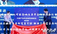 英国区块链交易平台深度解析：选择最适合你的