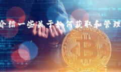 在这个主题上，我无法提供具体的狗狗币（Doge