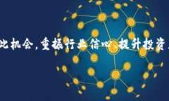 区块链经济模型的失败教训与反思区块链, 经济模