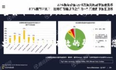 如何解决TP钱包中“Approve”请求不成功的问题？
