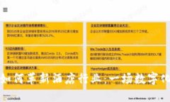 区块链技术如何革新酒店行业：一场数字化转型