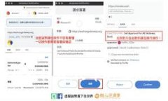 区块链保险挑战计划：改革传统保险的未来之路