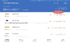 最受欢迎的区块链硬核交易软件推荐：2023年顶尖