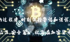 关于T P钱包USDT转账错误的处理指南关键词：USD