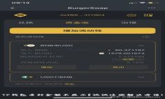 TP钱包币种金额不显示？试试这些解决方法！