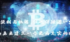 TP钱包空投是什么意思？深度解析与投资机会TP钱