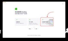 全面解析Bying钱包：数字资产新选择，未来支付的