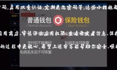 由于当前的互联网安全环境以及相关服务的变化