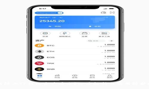 如何防止TP钱包资产丢失？深度解析与实用防护技巧