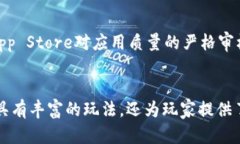   2023年苹果平台上你不能错过的区块链游戏推荐
