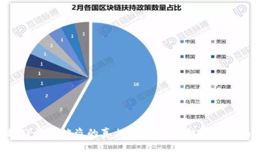 揭秘TP钱包被盗的真相：原因及预防措施大揭秘