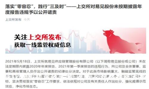 揭秘TP钱包被盗的真相：原因及预防措施大揭秘