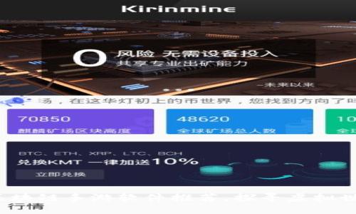 2023年必玩的区块链手游软件推荐，探寻虚拟世界的经济新纪元