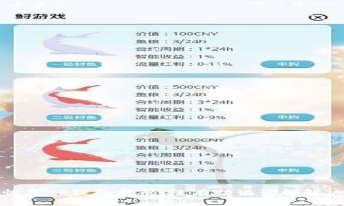 如何恢复TP钱包密码：没有助记词的解决方案