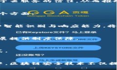 区块链安全技术专利有哪些bianjian/bianjian区块链